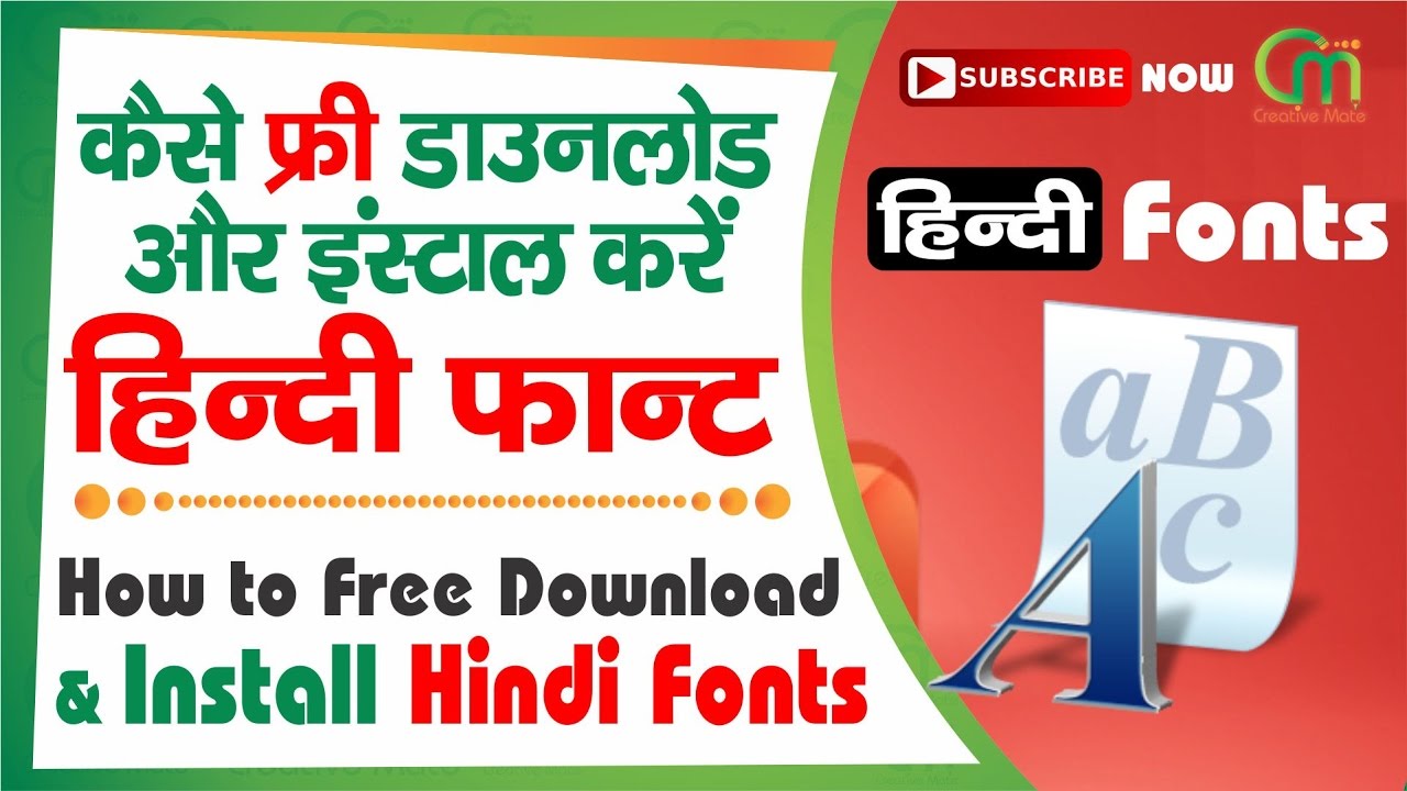 All Bhartiya Hindi Font Free Download